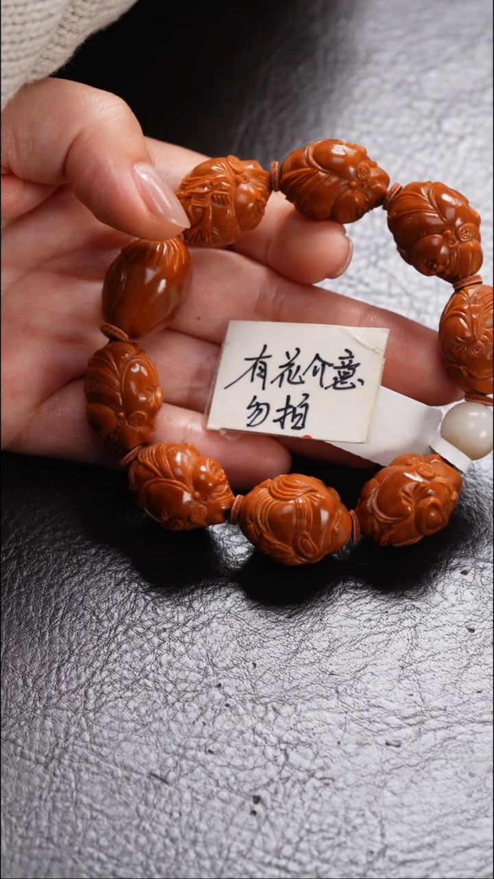 手串/手链橄榄核橄榄核