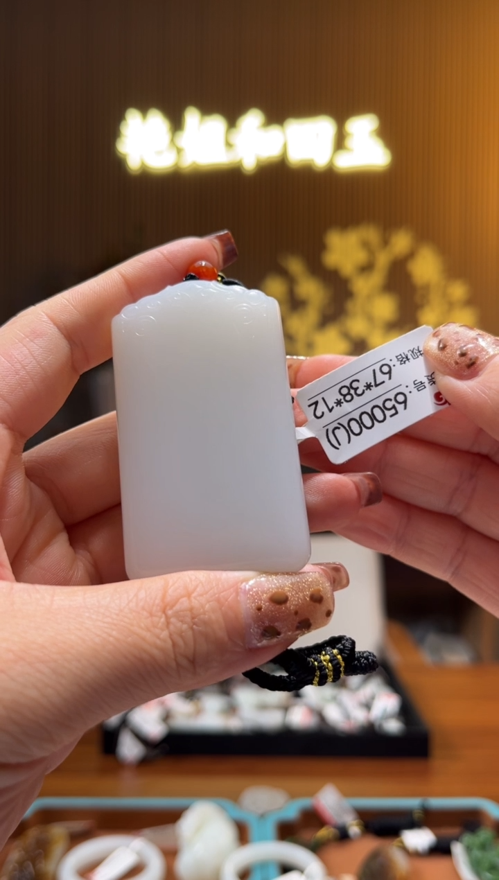 和田玉未镶嵌吊坠J