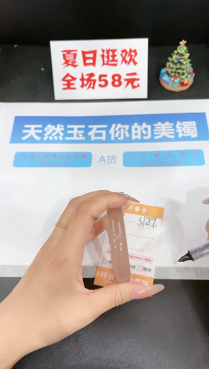 石英质玉手镯未镶嵌s189-57.1