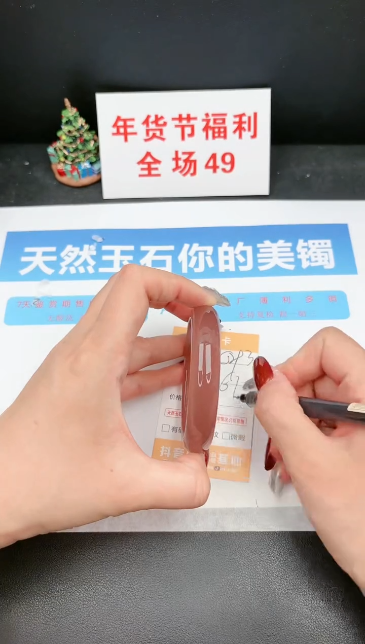 【闪购商品】石英质玉手镯未镶嵌293c