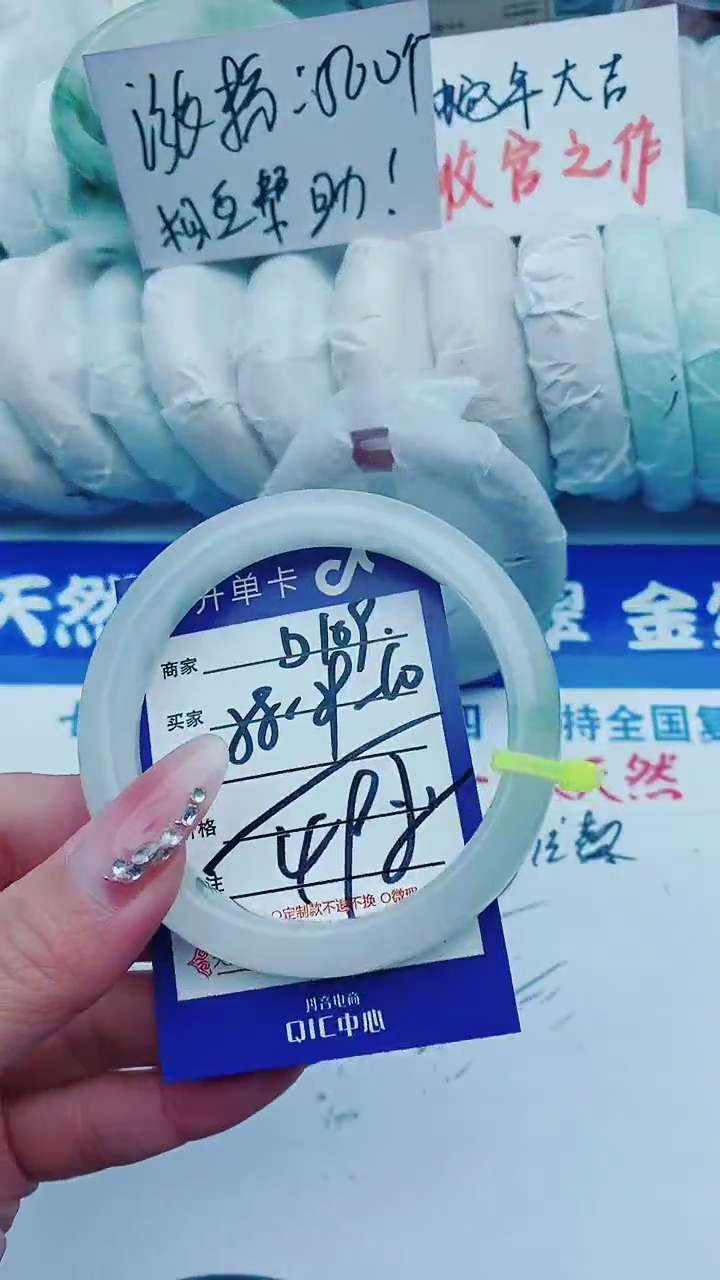 【闪购商品】石英质玉手镯未镶嵌D109+58-59