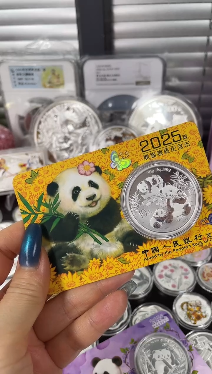 纯银2025熊猫银币卡30克银