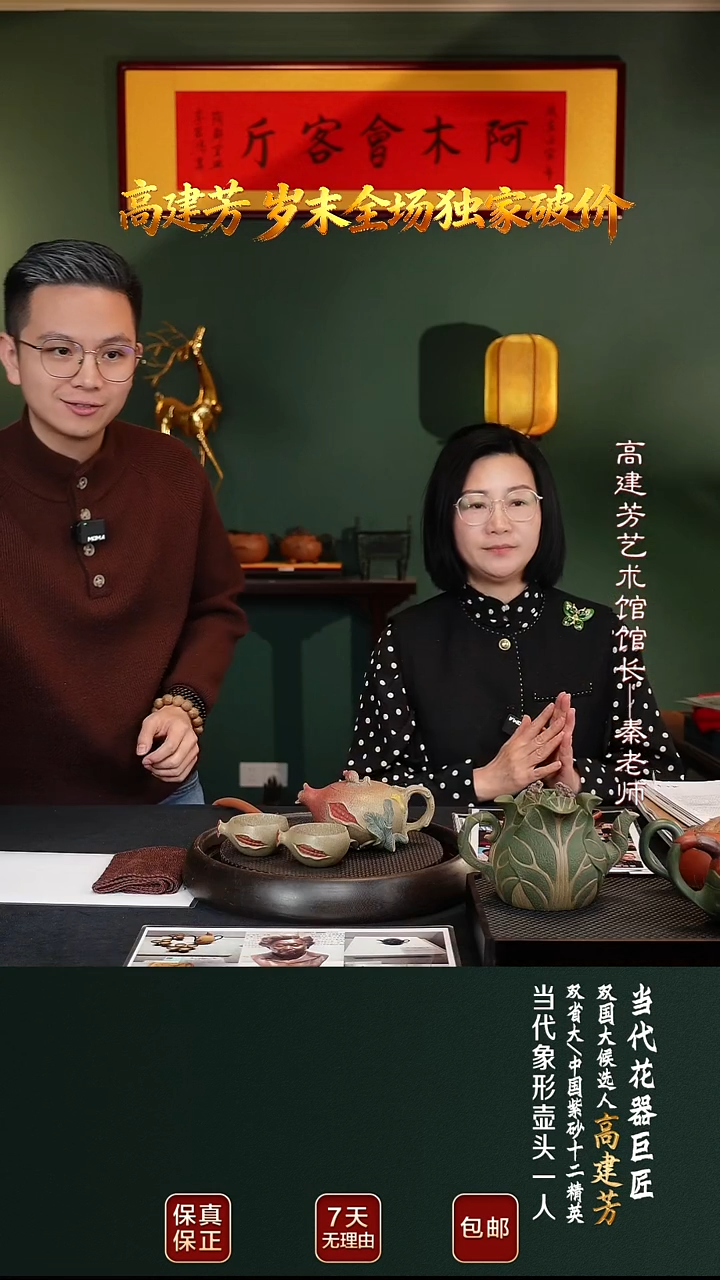 茶壶紫砂GJF64石榴套组段泥320cc