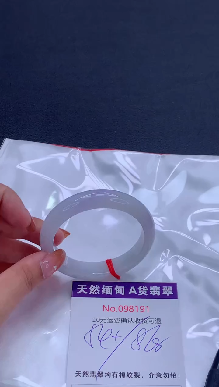 未镶嵌手镯翡翠有纹，完美者勿拍