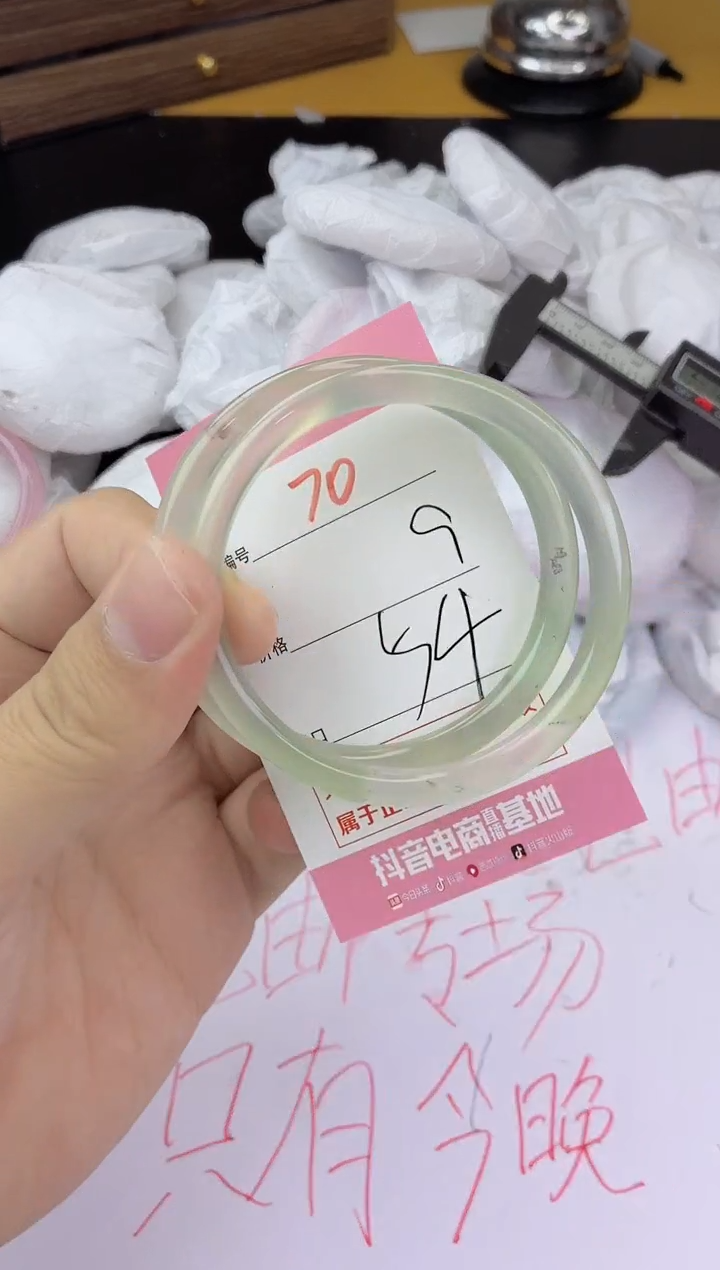 手镯玛瑙/玉髓未镶嵌70