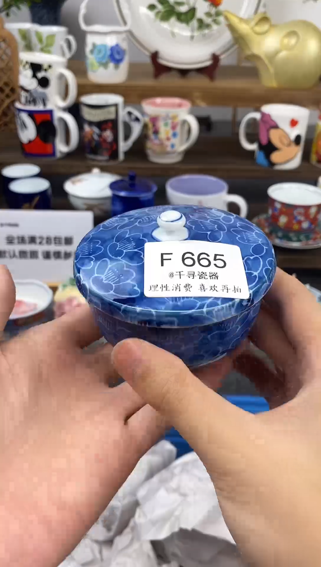 瓷片花**～闪购专用链接