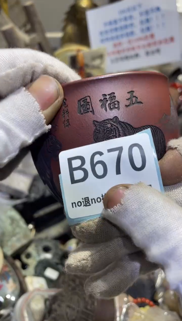 瓷片心****）表妹链接火爆热卖