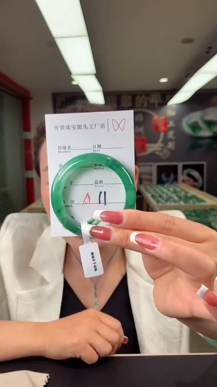 【闪购商品】石英质玉手镯未镶嵌51+
