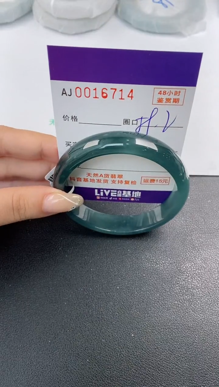 未镶嵌手镯翡翠天然A货翡翠