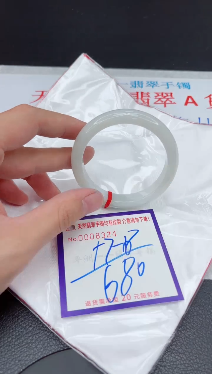 【闪购商品】翡翠手镯未镶嵌11111111111111