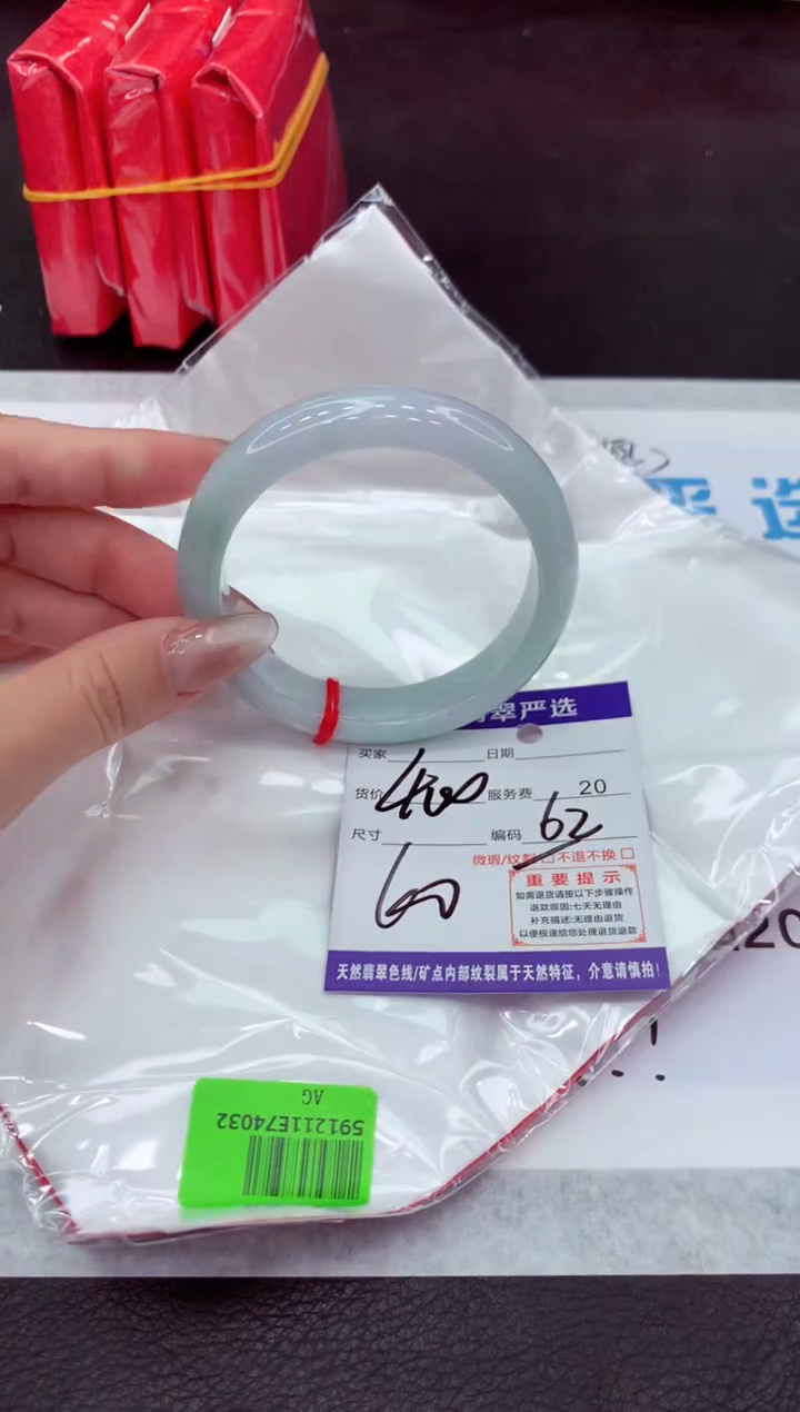 【闪购商品】翡翠手镯未镶嵌111111111111