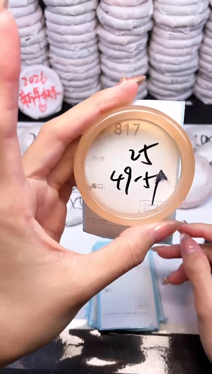 手镯玛瑙/玉髓未镶嵌817