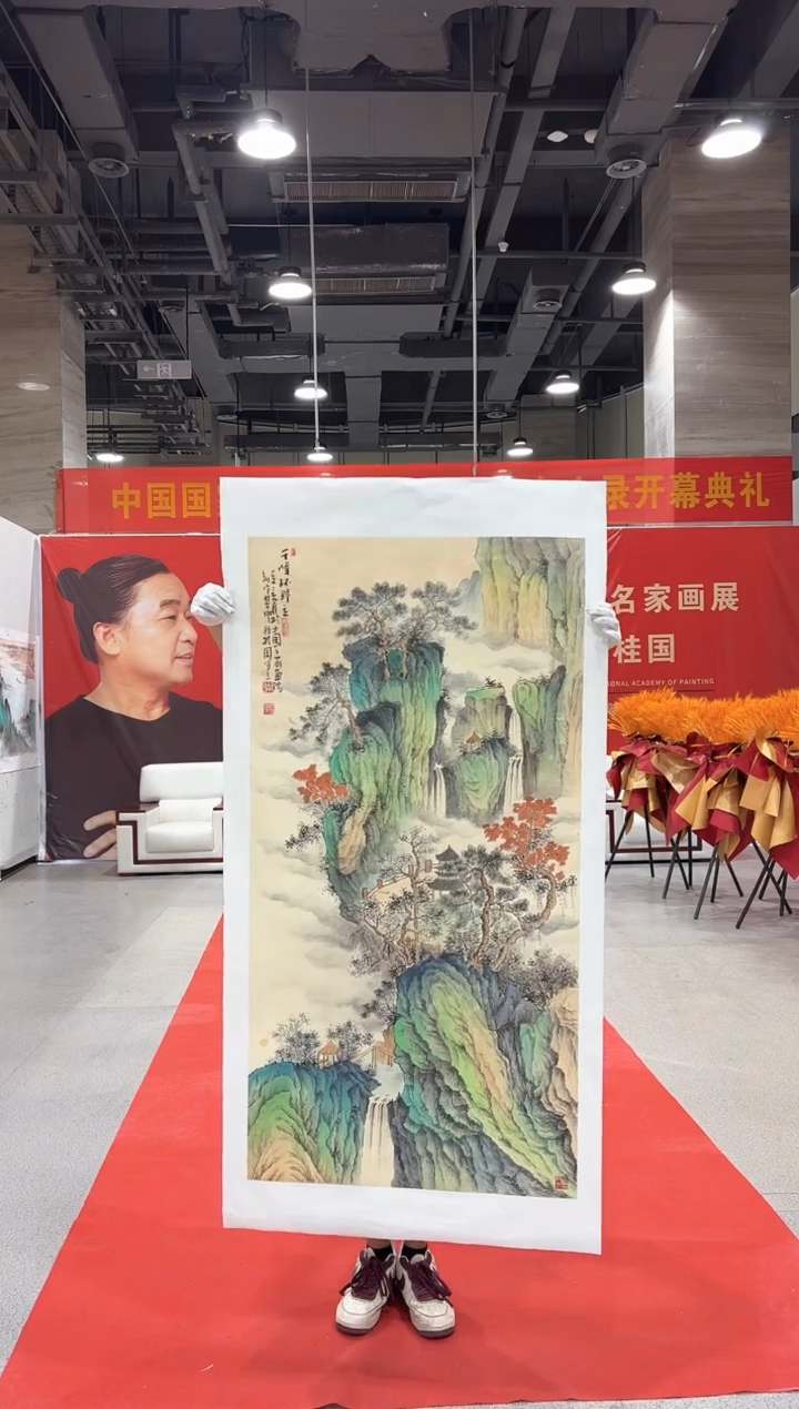 国画 孙桂国老师国画作品，带合影证书17-44