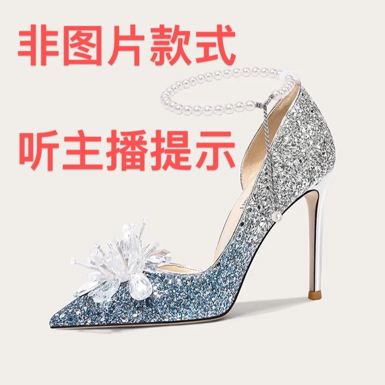 编码Y601-800听口令下单孤品女鞋-月