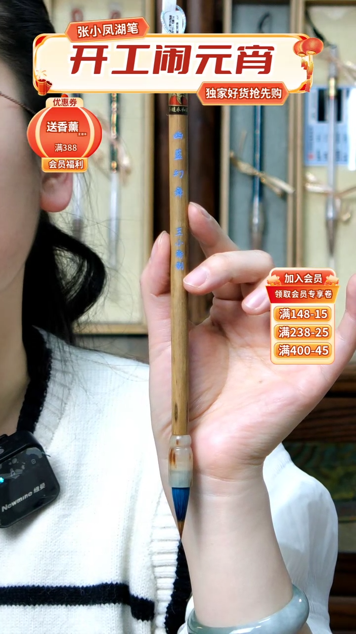 【闪购商品】8号幽兰幻舞羊狼蒜头0.84*2.6