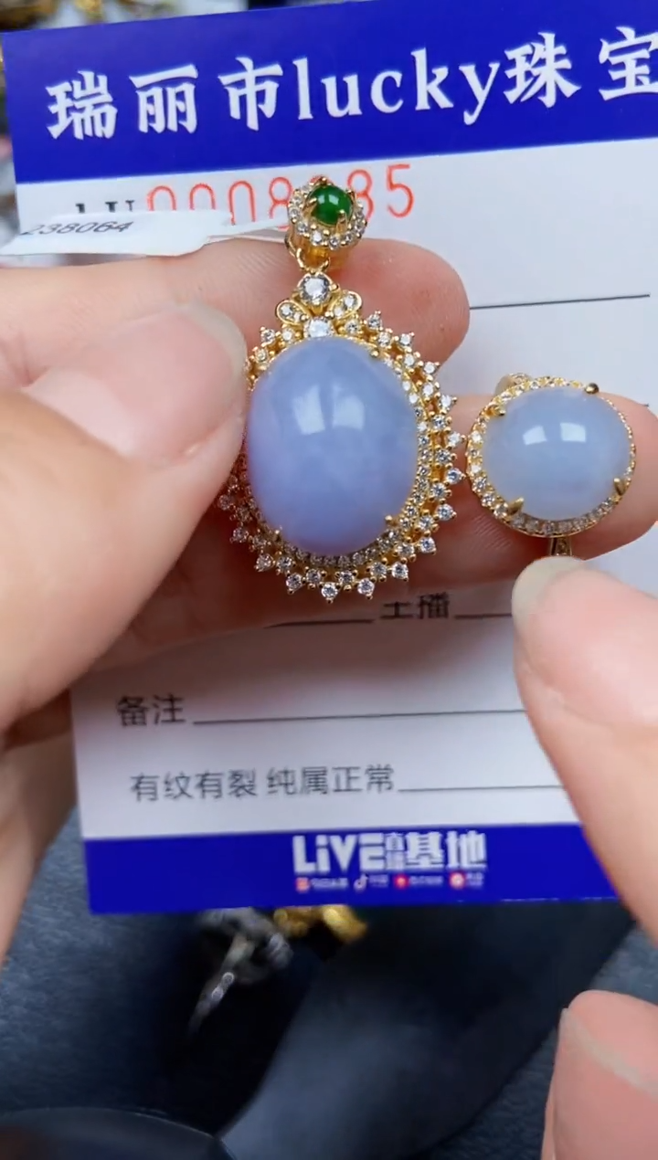 【闪购商品】翡翠颈饰银S925镶嵌8285