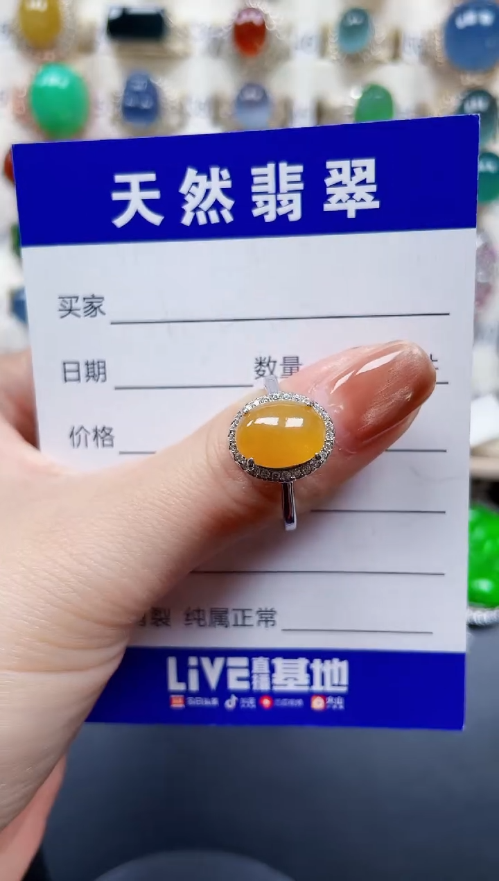 银S925镶嵌戒指翡翠618