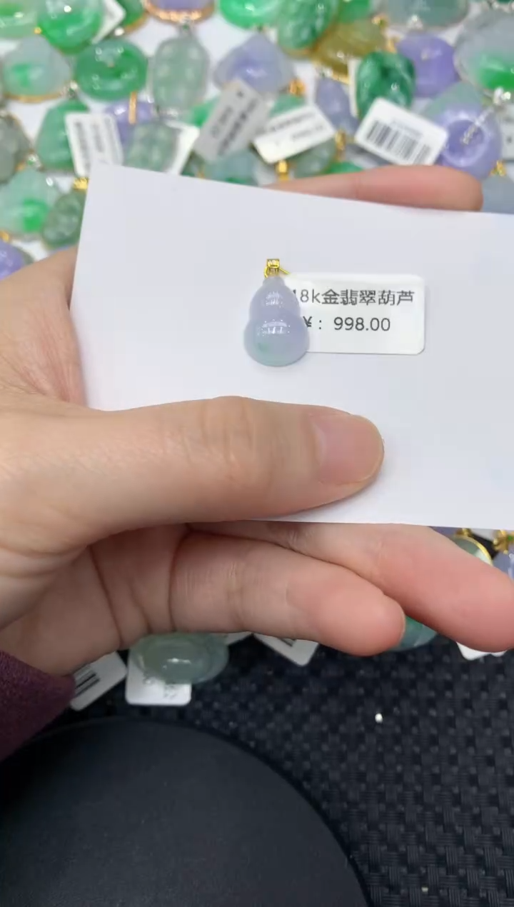 【闪购商品】翡翠颈饰18K金镶嵌11111111