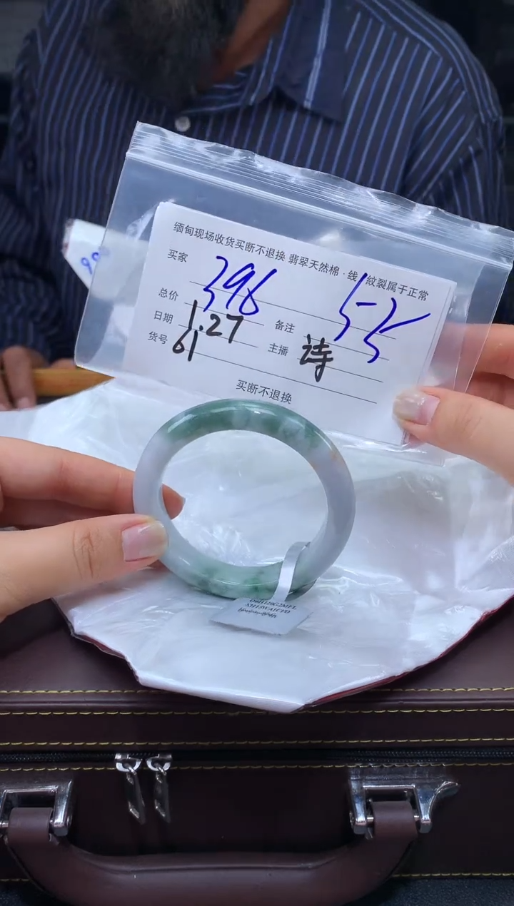 【闪购商品】定制翡翠未镶嵌毛货手镯需精细抛光/55