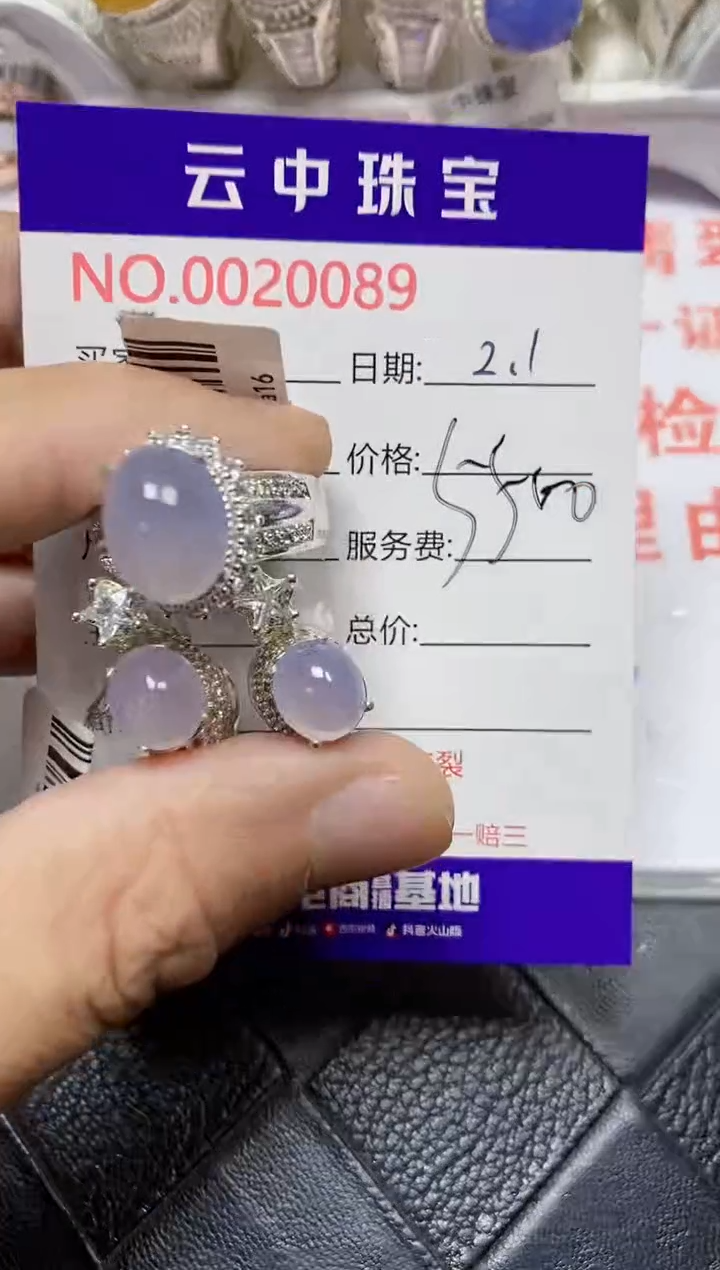 【闪购商品】翡翠戒指未镶嵌/00890000