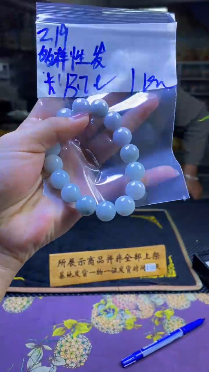【闪购商品】定制翡翠未镶嵌纯天然缅料翡翠 多样性发货只发其一