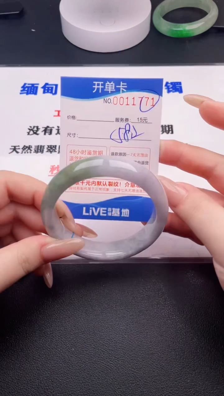 翡翠手镯未镶嵌71拍哪个图片就是发哪个