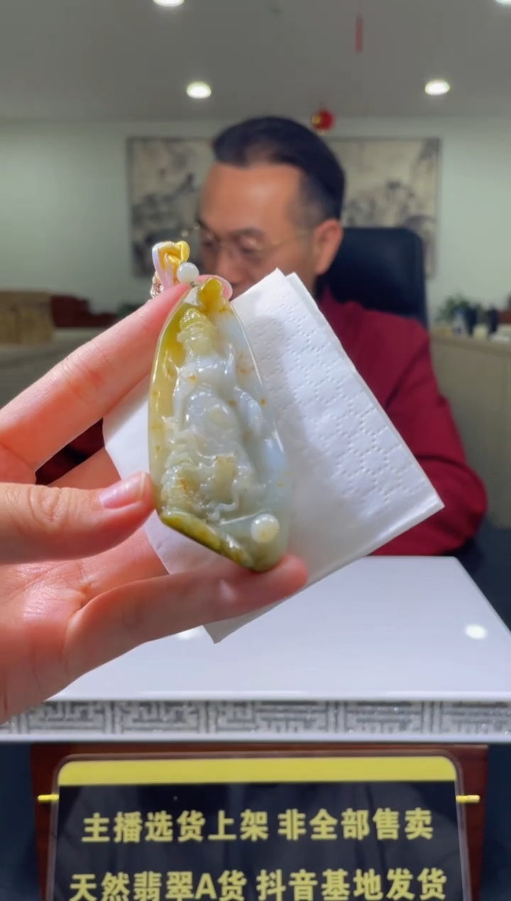 【闪购商品】定制翡翠未镶嵌天然A货翡翠