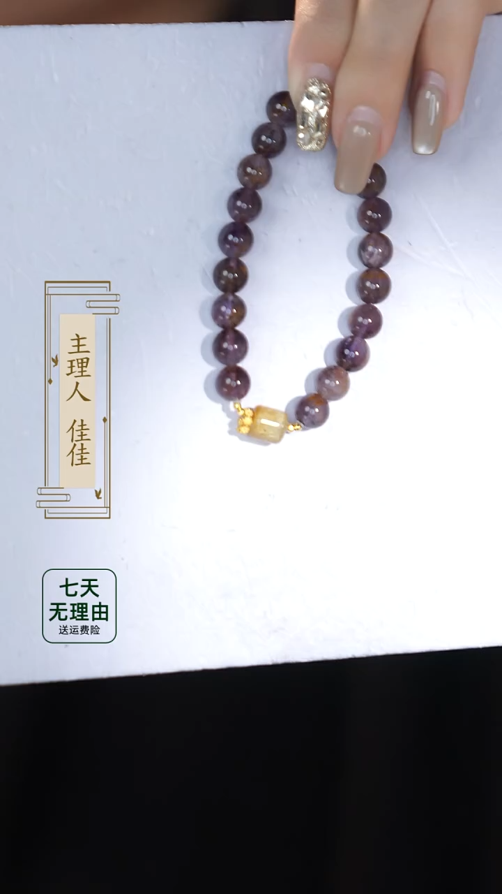【闪购商品】水晶手链18K金镶嵌@@@@@@@@@@@
