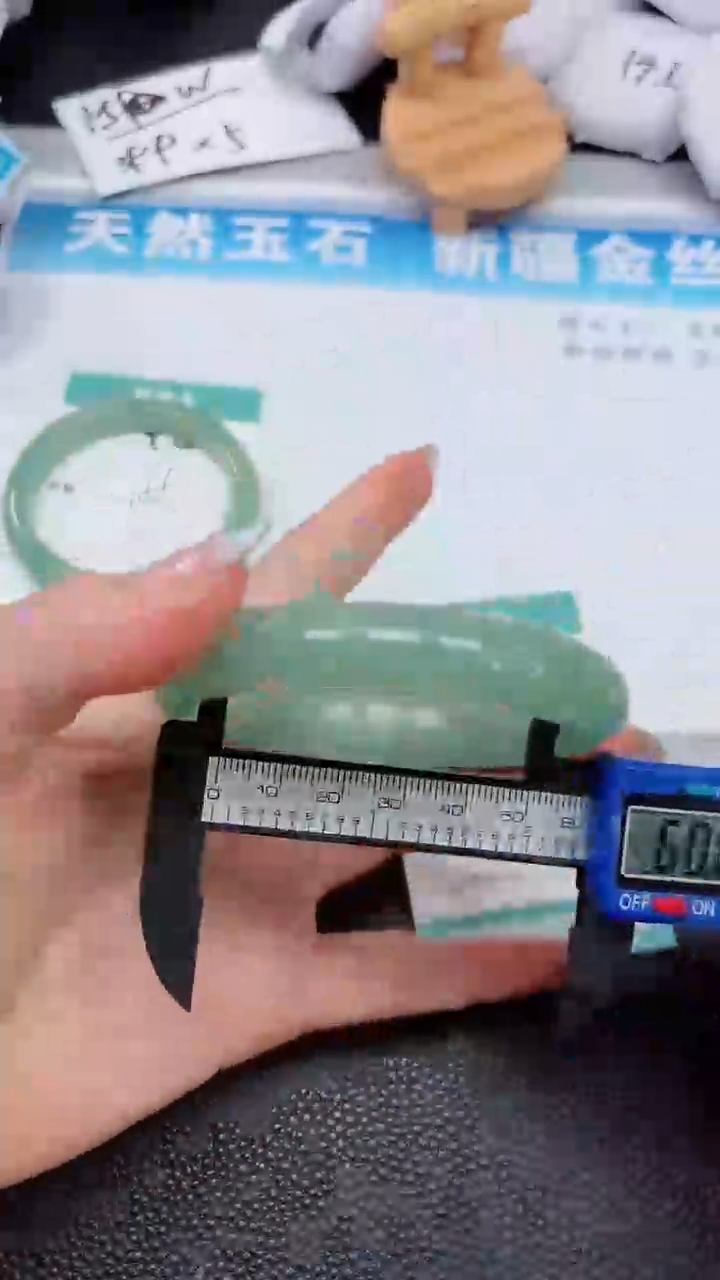 【闪购商品】石英质玉手镯未镶嵌431