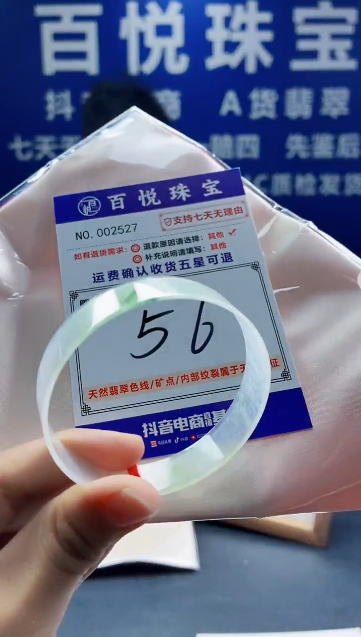 未镶嵌手镯翡翠叮当镯公主镯