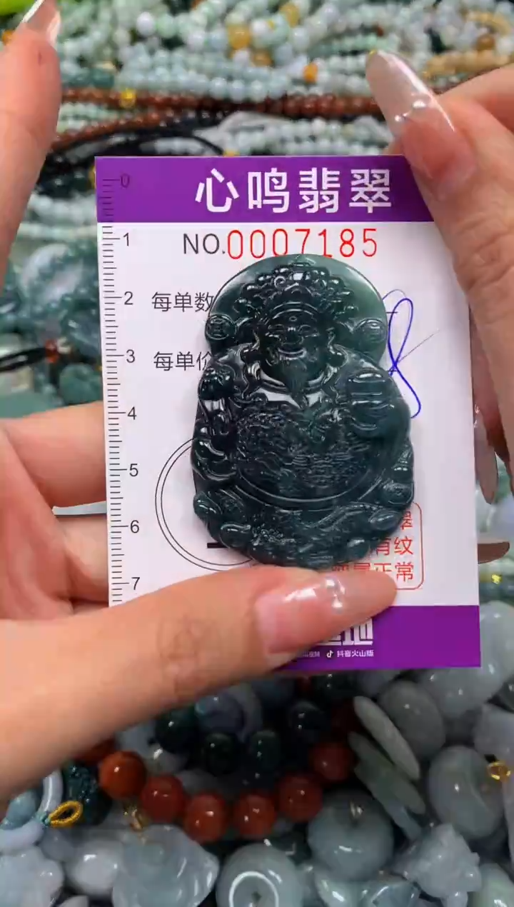 颈饰未镶嵌翡翠闪购007185