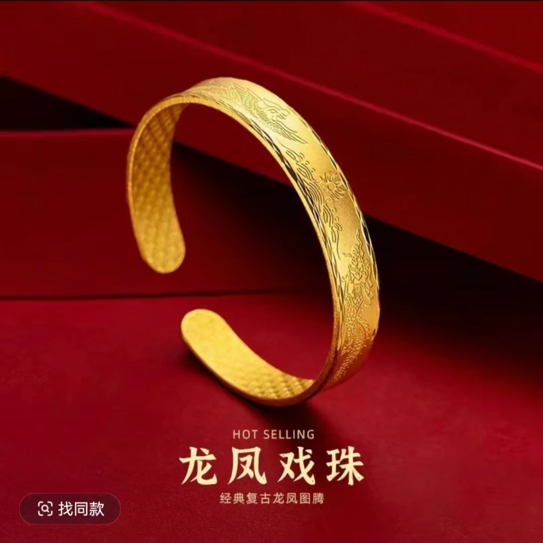 2专属福利【香港AliceXingran】龙凤戏珠吉祥如意龙凤纹