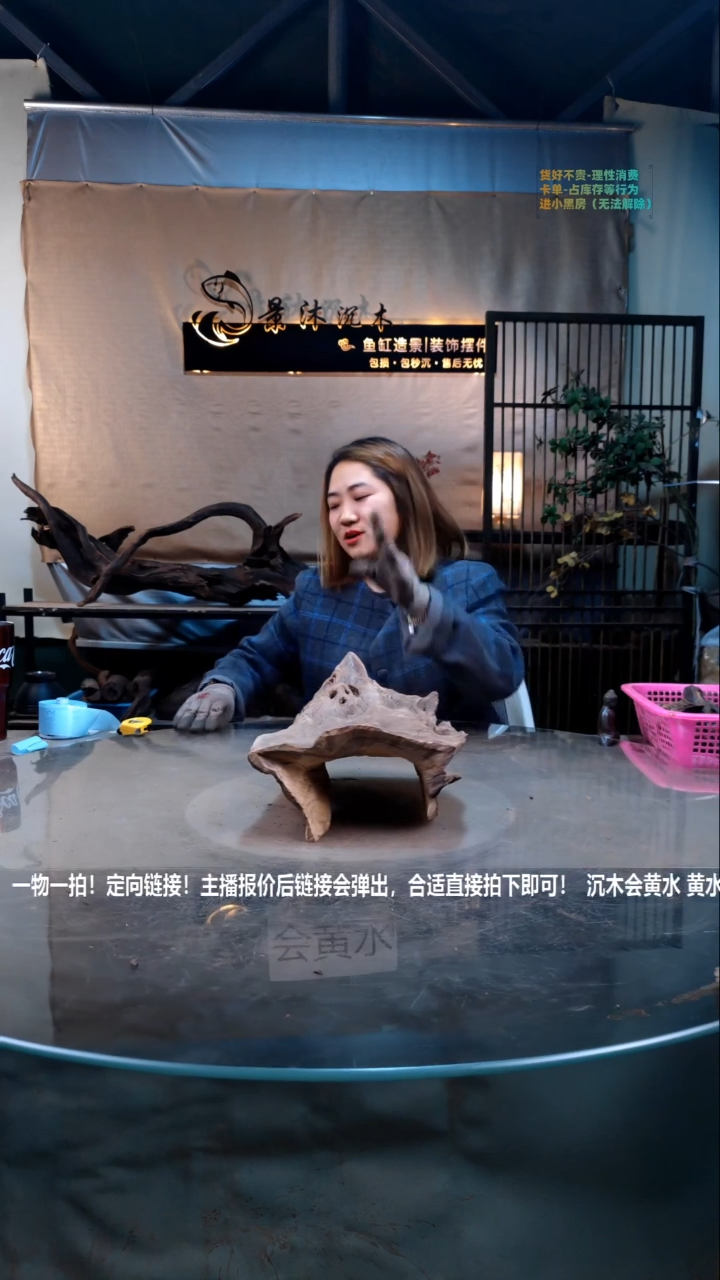 【闪购商品】景沐沉木D038景沐沉木D038 27-12-22