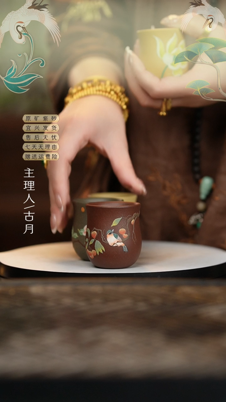 【闪购商品】J891紫泥泥绘花苞主人杯50cc