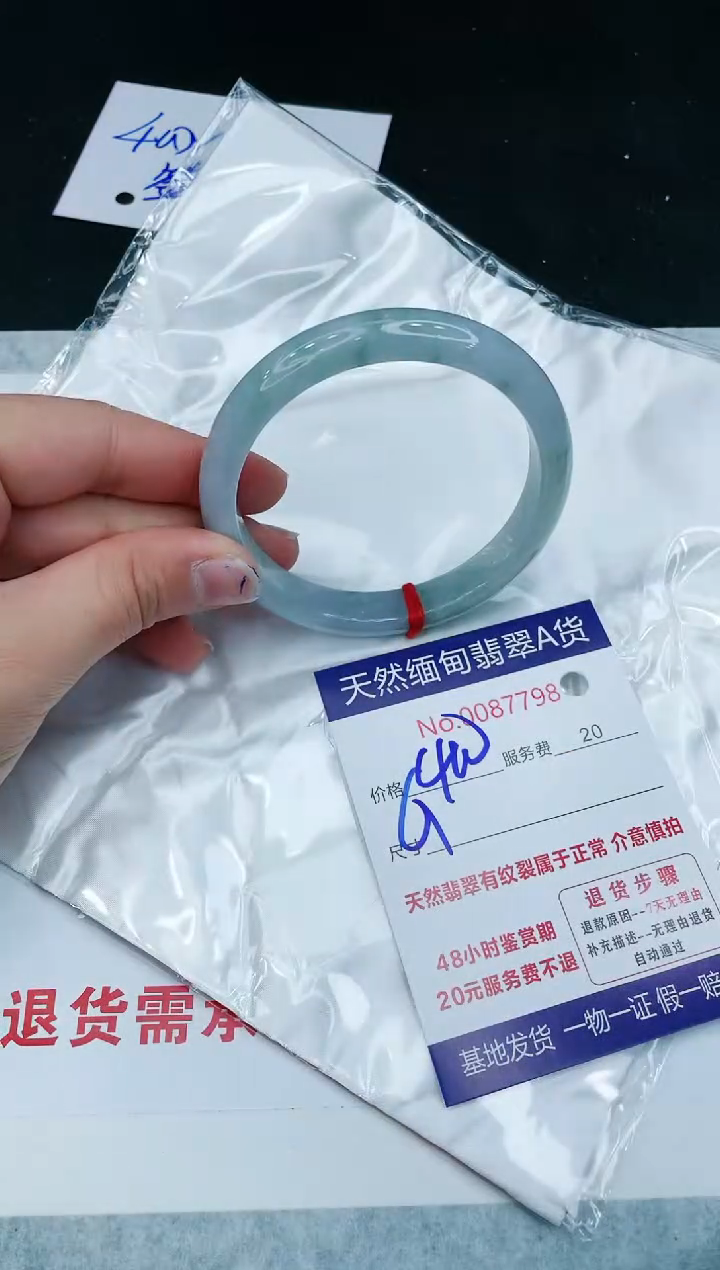 【闪购商品】翡翠手镯未镶嵌1111111111