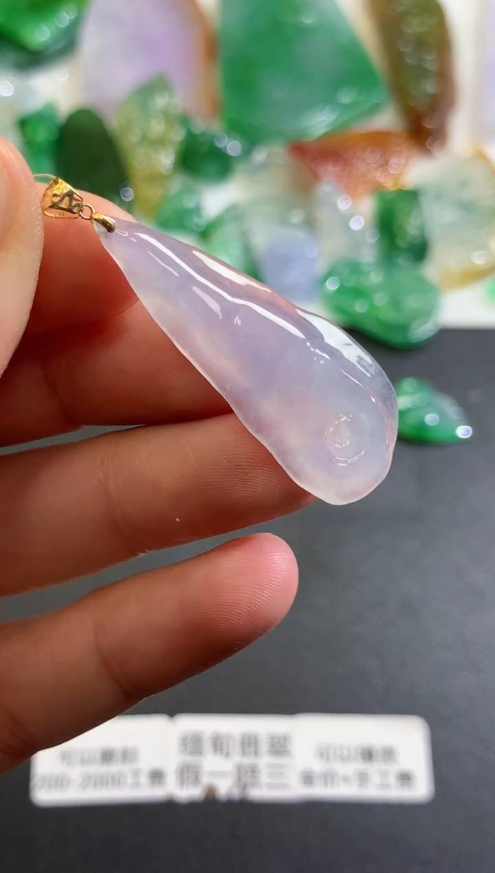 翡翠未镶嵌吊坠(不含链)643