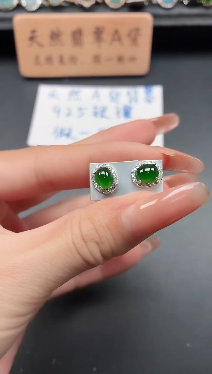 银S925镶嵌戒指翡翠1