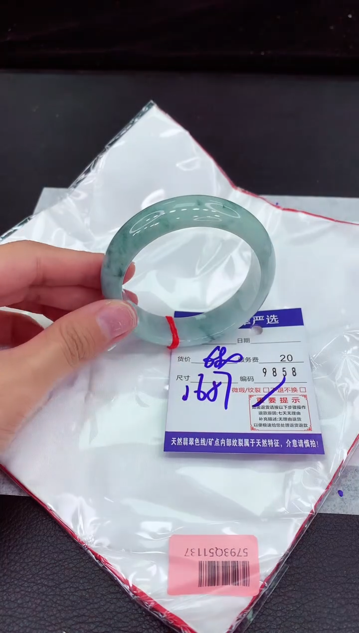翡翠手镯未镶嵌111111111111111