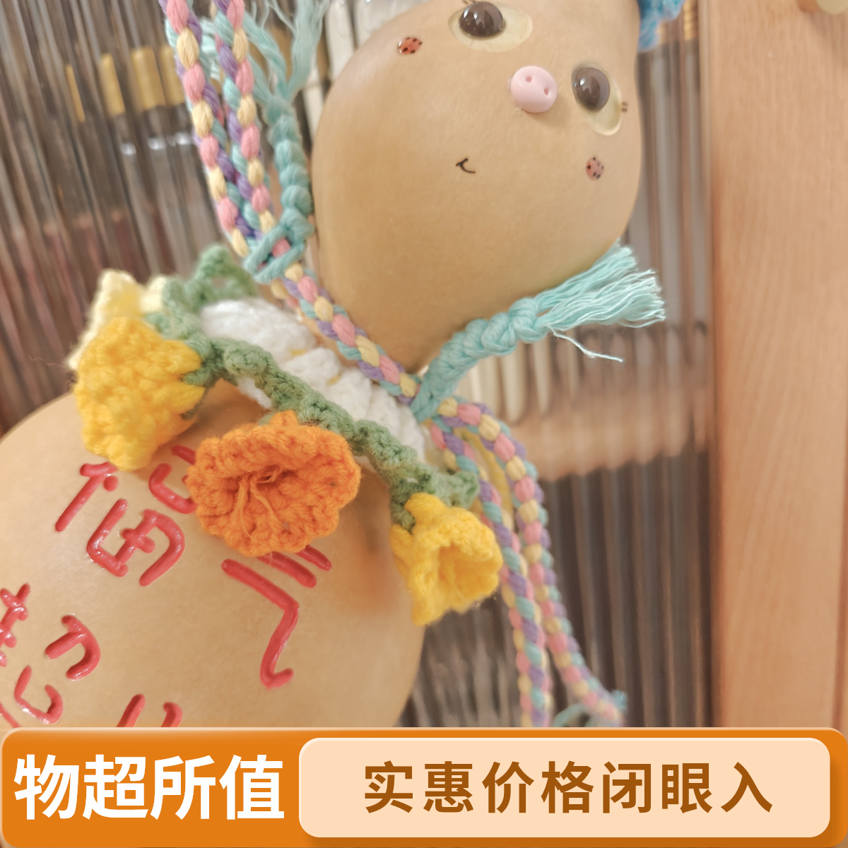 异形葫芦 默认微瑕 直播链接 直接拍不发货