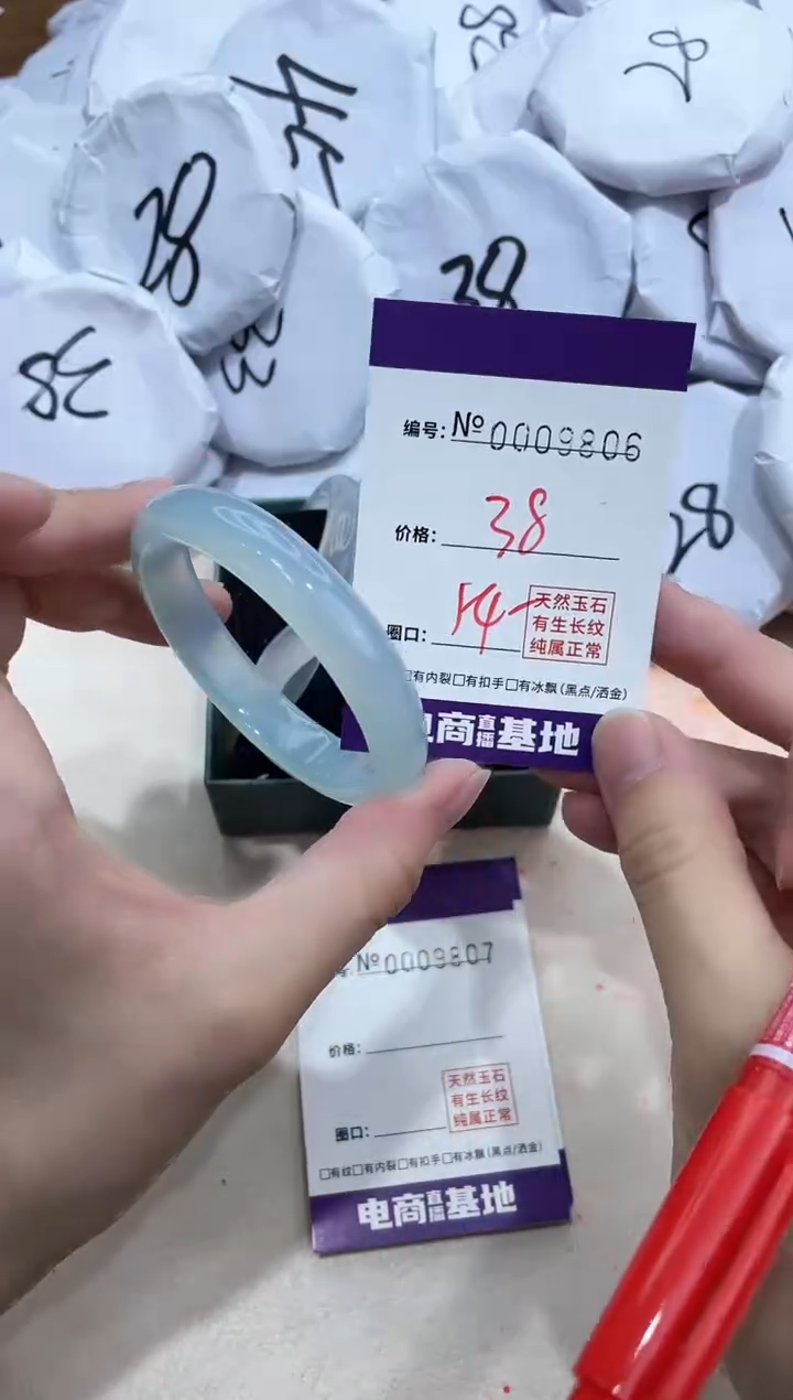 【闪购商品】玛瑙/玉髓手镯未镶嵌9806