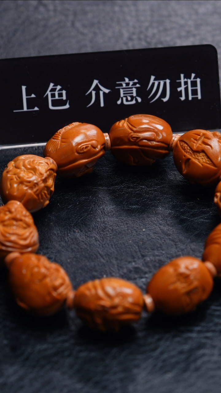 【闪购商品】橄榄核手串/手链橄榄核-