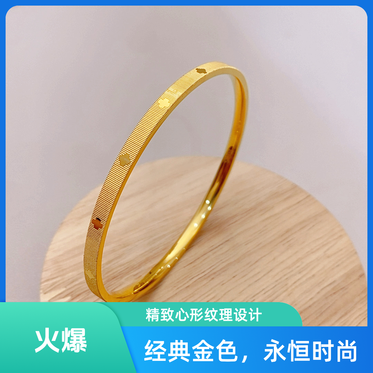 钛钢手镯 【尚美】经典4N方形四叶草手闭口手镯女