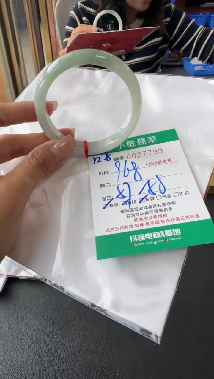 未镶嵌手镯翡翠A货手镯/微瑕