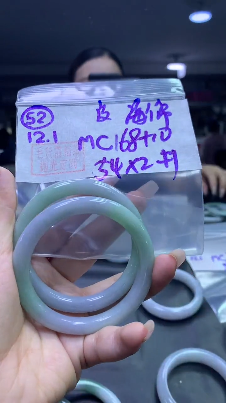 未镶嵌定制翡翠海****?52手镯54纹+168元+拍一发一