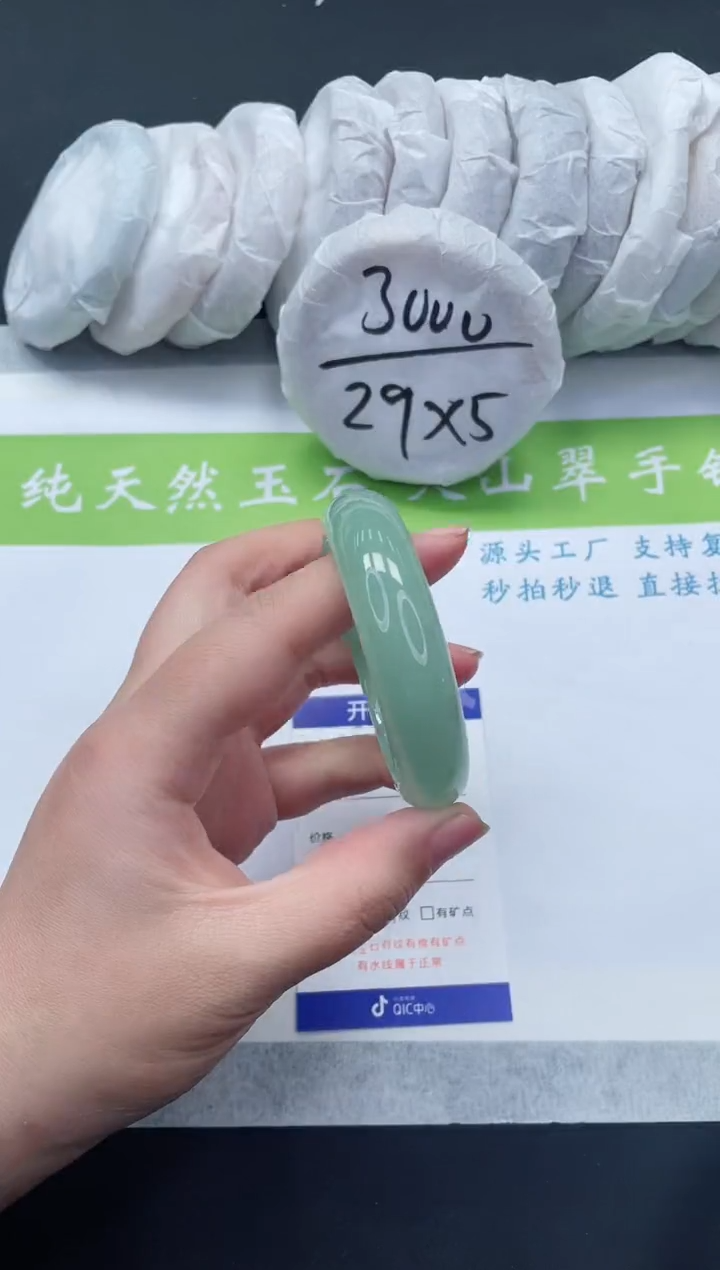 【闪购商品】石英质玉手镯未镶嵌D327-51+