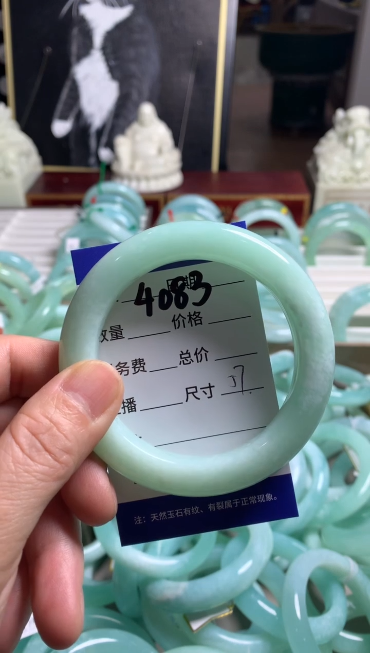 【闪购商品】蛇纹石玉未镶嵌手镯4083