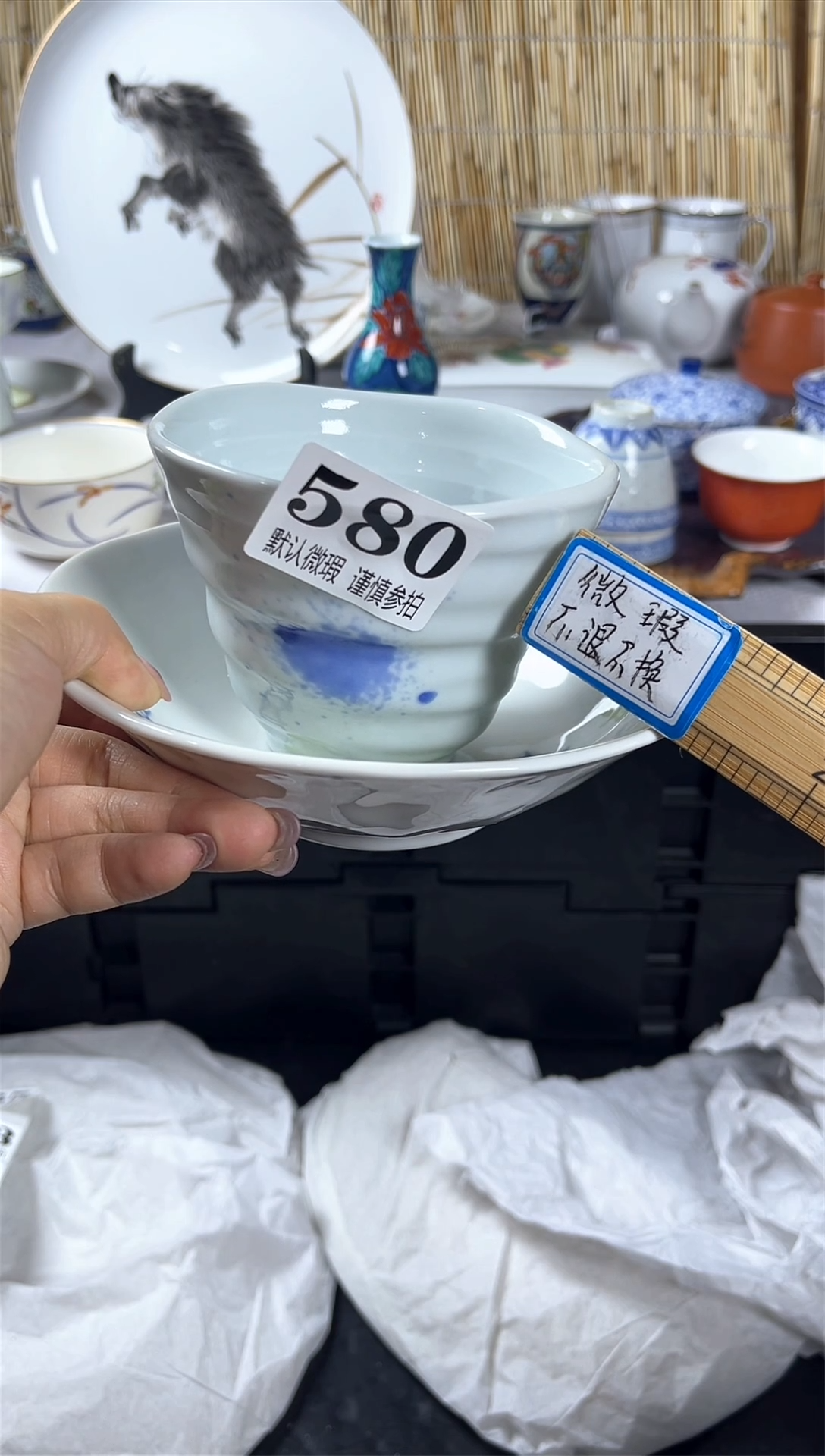 【闪购商品】碟             580