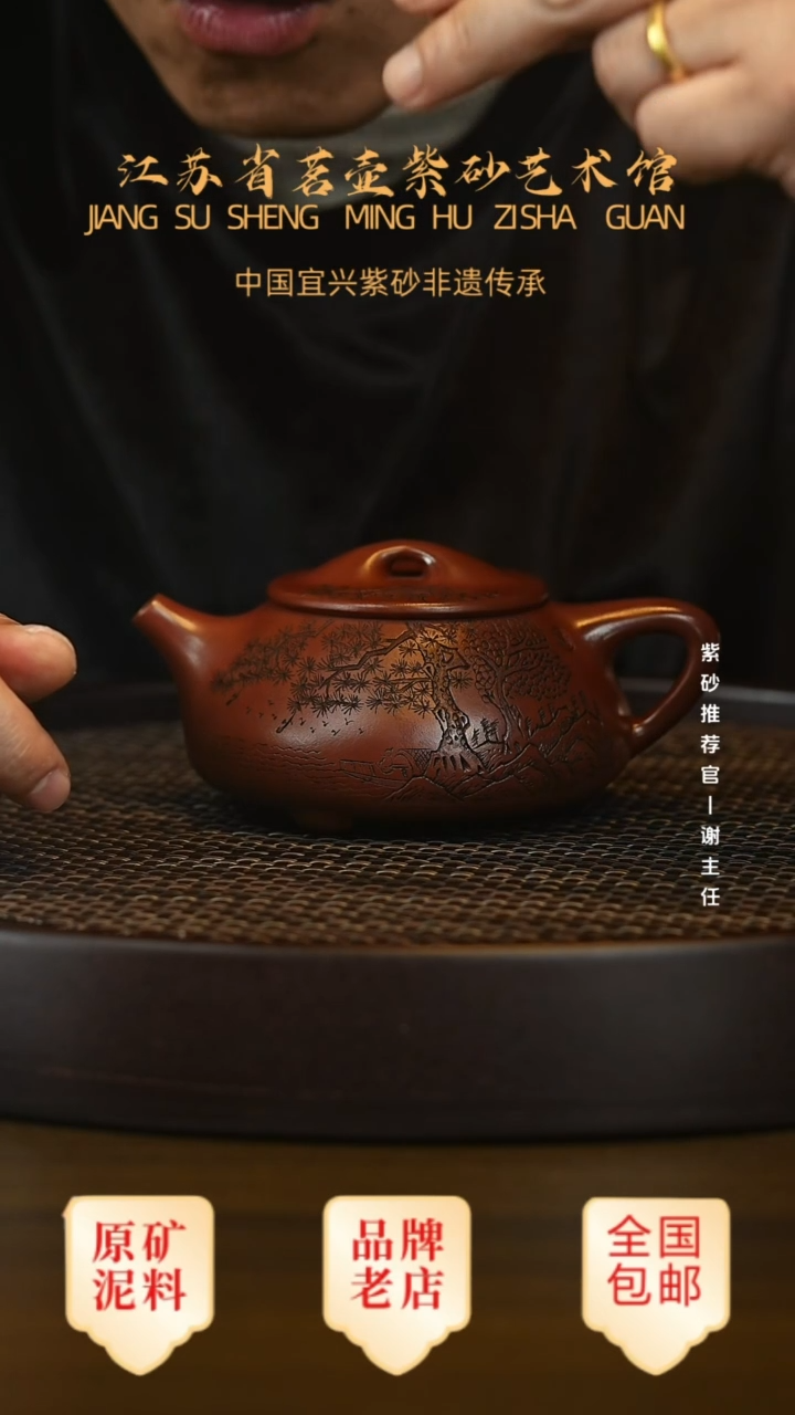 茶壶紫砂宜兴茗壶正品高端紫砂壶