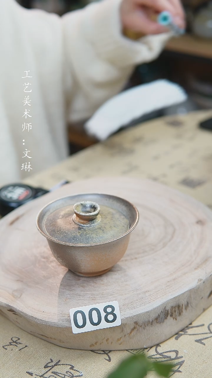 【闪购商品】【文琳甄选】华宁陶008