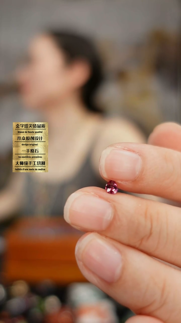 未镶嵌裸石石榴石刻面